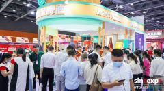 2025广州食物展2025广州国际食物博览会