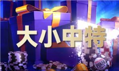今日三地一句定三码全数 - 今日三地一句