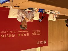 大学五道口金融学院特聘传授施康：人平