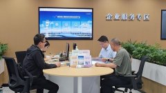 政务办事“链”上千亿财产